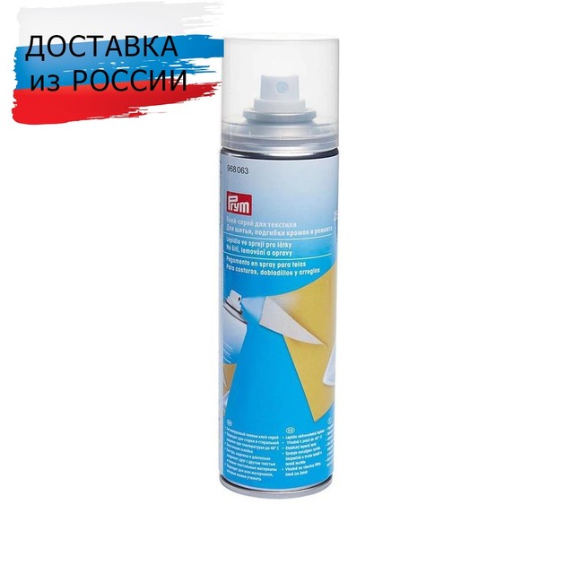 968063 Glue Spray Textile For Long-term Fixing, 250 Ml Prym Paint